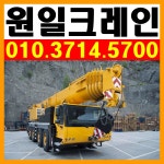 크레인