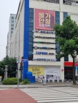 하나로GDR골프아카데미