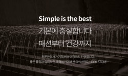 룩스토어 경산점