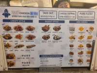 잉치킨 양평역점