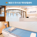 해맑은한의원 아산본점