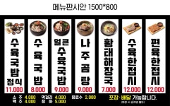 김장하는날 부천원미점