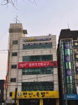 팀 제네시스 복싱 스튜디오