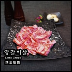 미쓰양갈비 영종도본점
