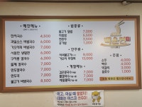 백운면