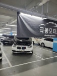 극동모터스