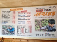 봉화산장