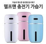 부산판촉물