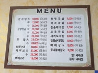 창평국밥
