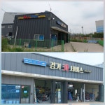 10년타기정비센터 오산누읍점