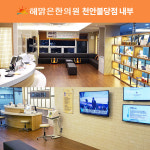 해맑은한의원 아산본점