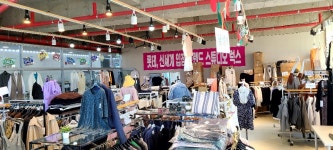 구읍뱃터 창고형 의류매장