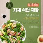 광교PT 20LINE 에듀하임점