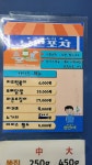추닭집 고덕점