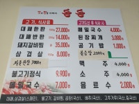 돈돈