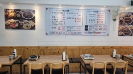 진고집동해동태탕 용답점