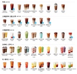 카페게이트 광주봉선점