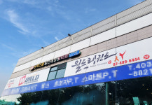 월드태권도