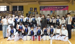 대한검도회 고읍검도관
