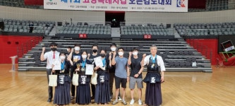대한검도회 고읍검도관