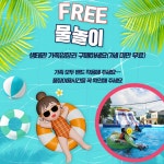 의성왜가리생태관