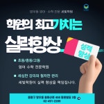 세빛학원