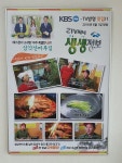 삼각산머루집 본점