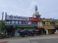 케어셀라 뷰티샵