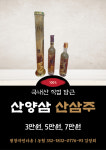 평창자연다옴