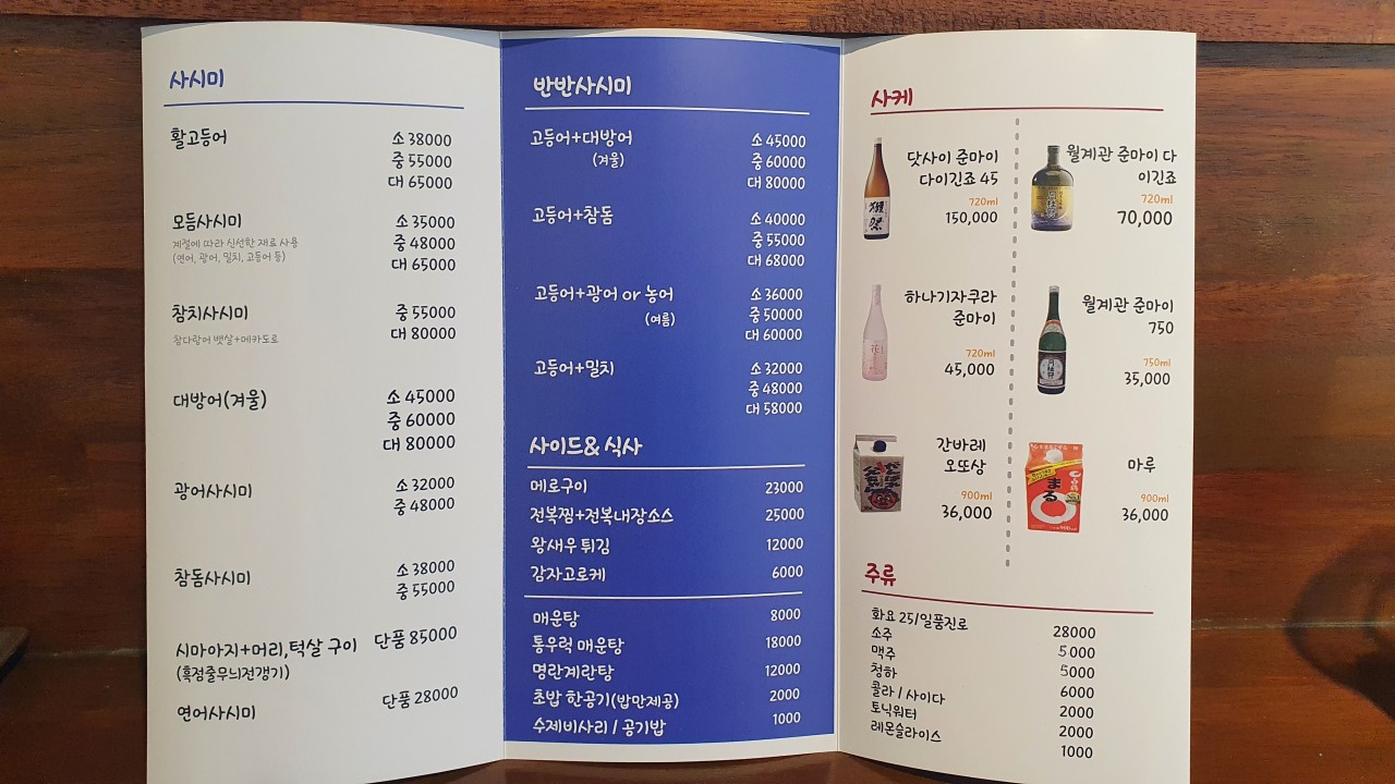 뱌오회 이미지