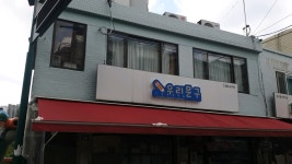 우리문구