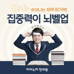 아이누리한의원 평촌점