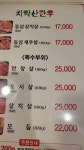 다원정육식당