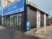 트윈모터스
