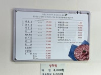 우송가든