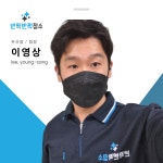 반짝반짝청소 부산점