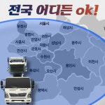 이사랜드