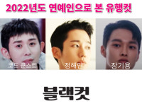 헤어시티