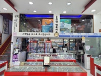 아이월드안경 위드렌즈 거모점