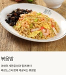 홍짜장 신창점