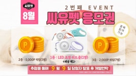 씨유펫 남산점