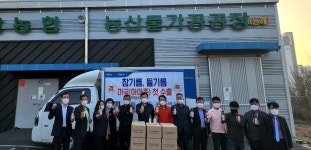 직산농협농산물가공공장