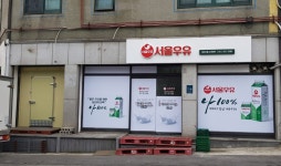 서울우유 용인신봉대리점