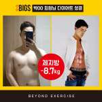 짐피티 PT&헬스