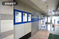 대항하정외과의원