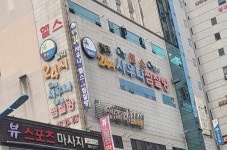 발리사우나찜질방