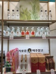 슬기로운맥주창고