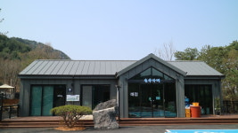 금옥골숲속작은마을