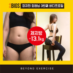 짐피티 PT&헬스