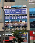 스마트해법영어 프라임 옥정본원